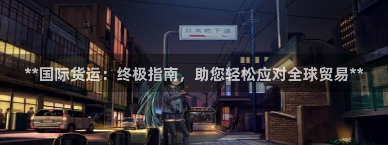 尊龙app官网\\直接访问agbaofu.wang|ag