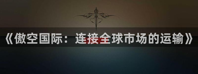 尊龙凯时麻将胡了