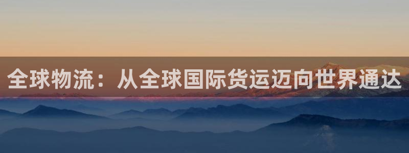 尊龙凯时平台官网
