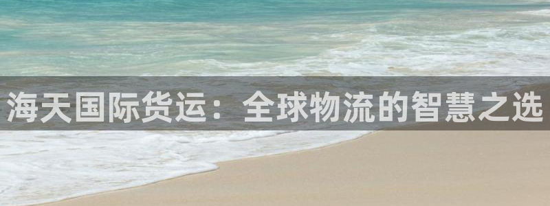 尊龙凯时平台入口