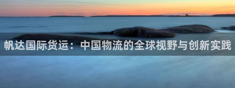 尊龙凯时家居是品牌吗