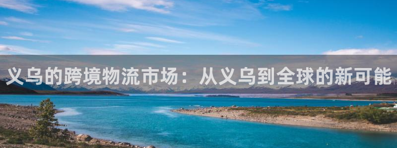 尊龙内地