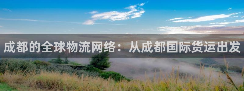 尊龙官方app下载