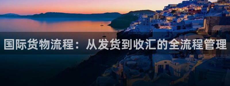尊龙凯时老板