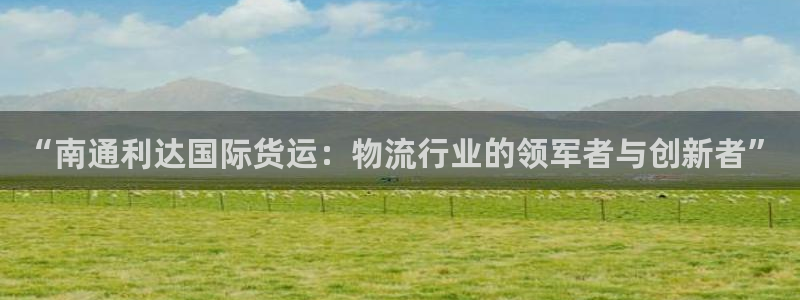 尊龙官网登录·(中国)官方网站-bd SPORTS