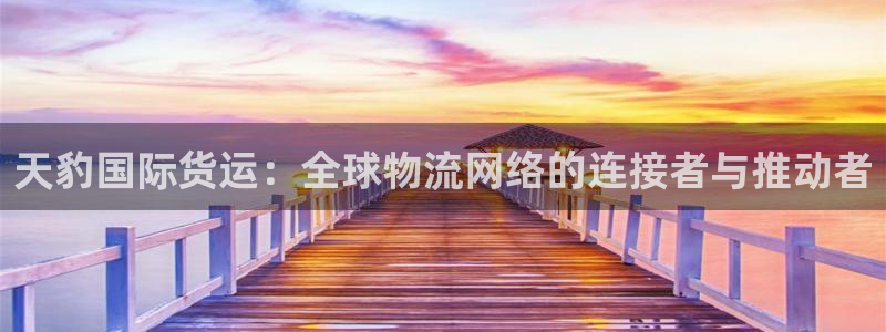 尊龙人生就是博一下首页