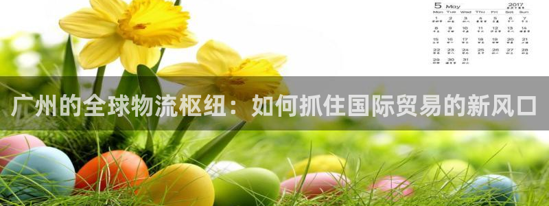 尊龙凯时人生就是搏官方网站