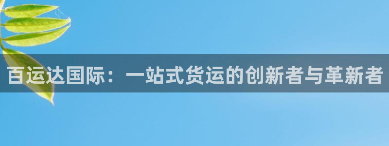 尊龙凯时 - 人生就是搏!提款怎么样