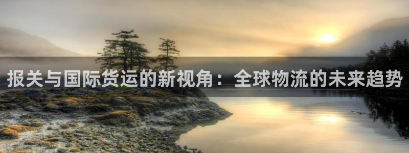尊龙凯时电竞