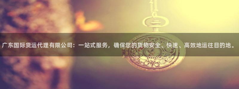 尊龙休闲e站怎么样