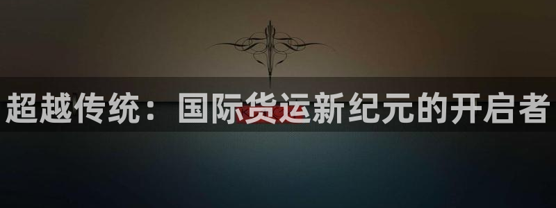 尊龙凯时平台不给出款怎么办