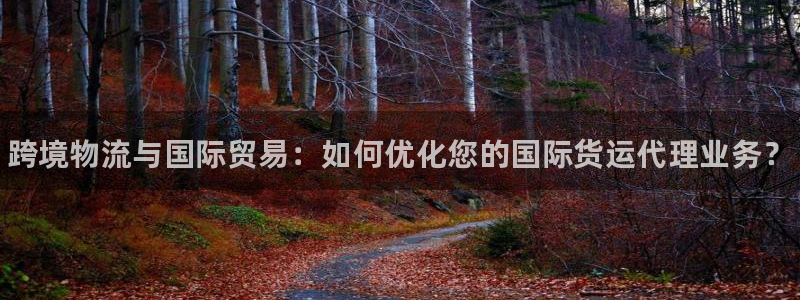 尊龙凯时品牌介绍