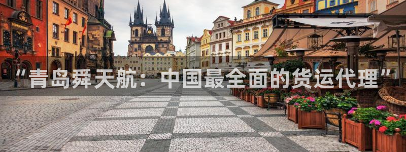 尊龙凯时麻将胡了