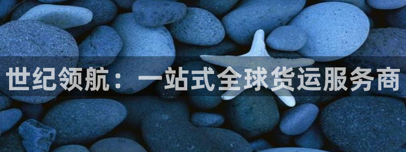 尊龙人生就是-首页