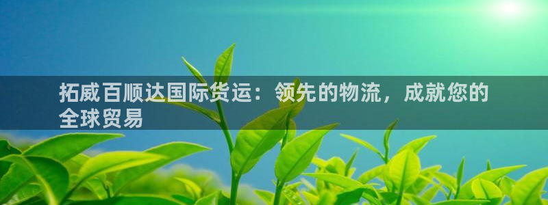 Z6尊龙凯时官方